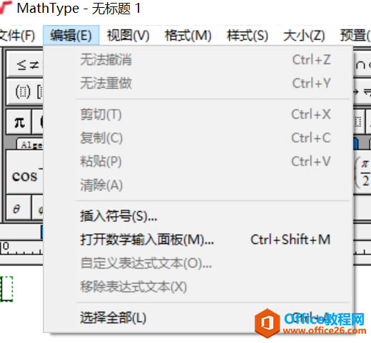 MathtypeʹüɅRȫ