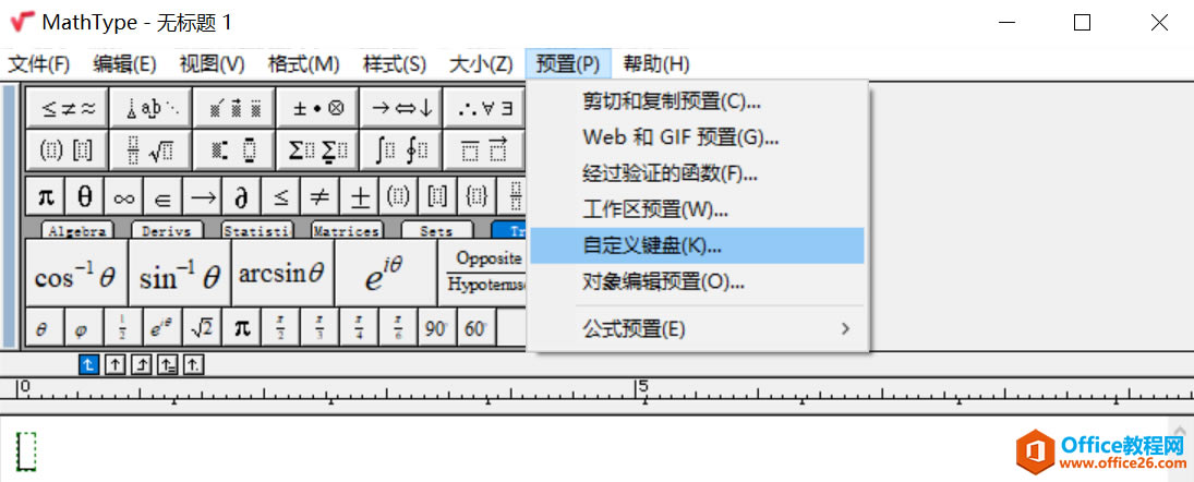 MathtypeʹüɿYȫ