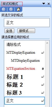 θ߅{MathTypeʽ