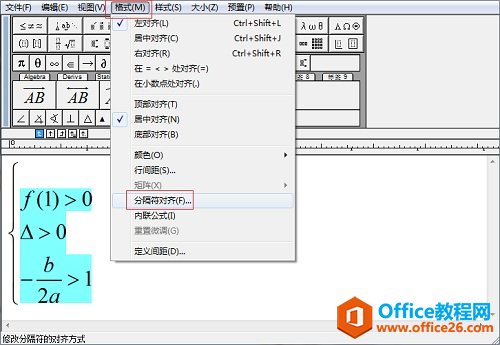 MathType̖ʽcֲһk