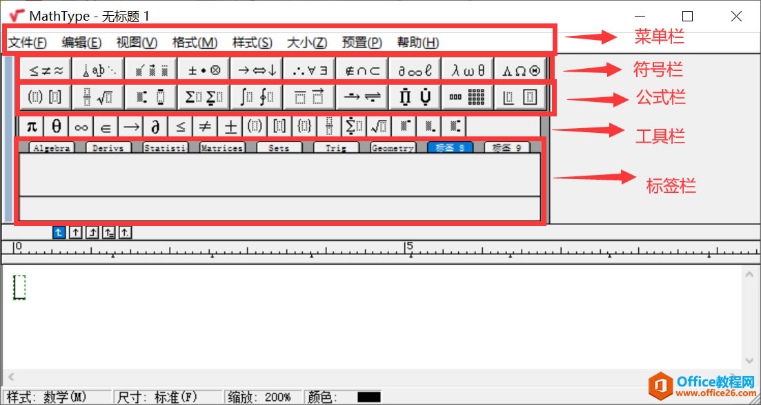 ΌMathtypeʽ헅M{