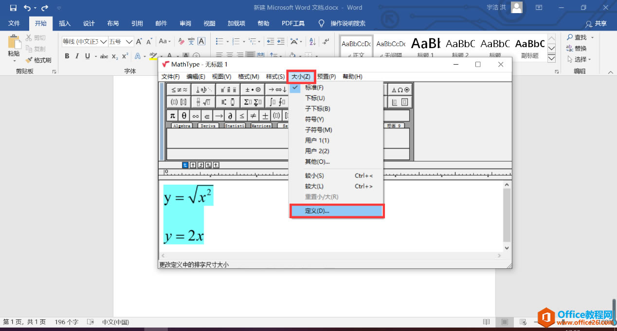 ΌMathtypeʽ헅M{