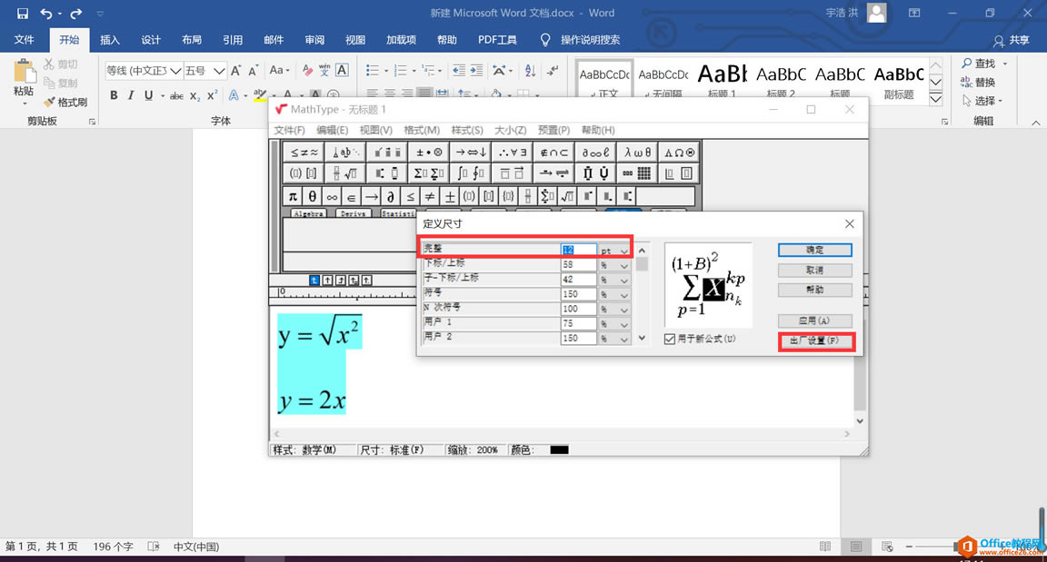 ΌMathtypeʽ헅M{