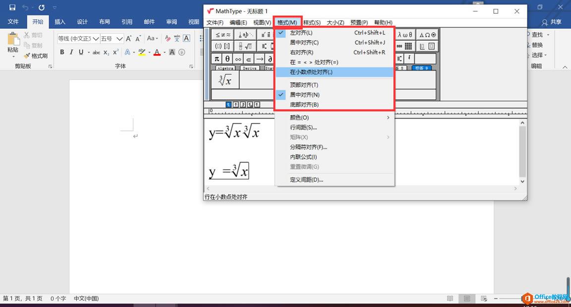 MathTypeOùʽR