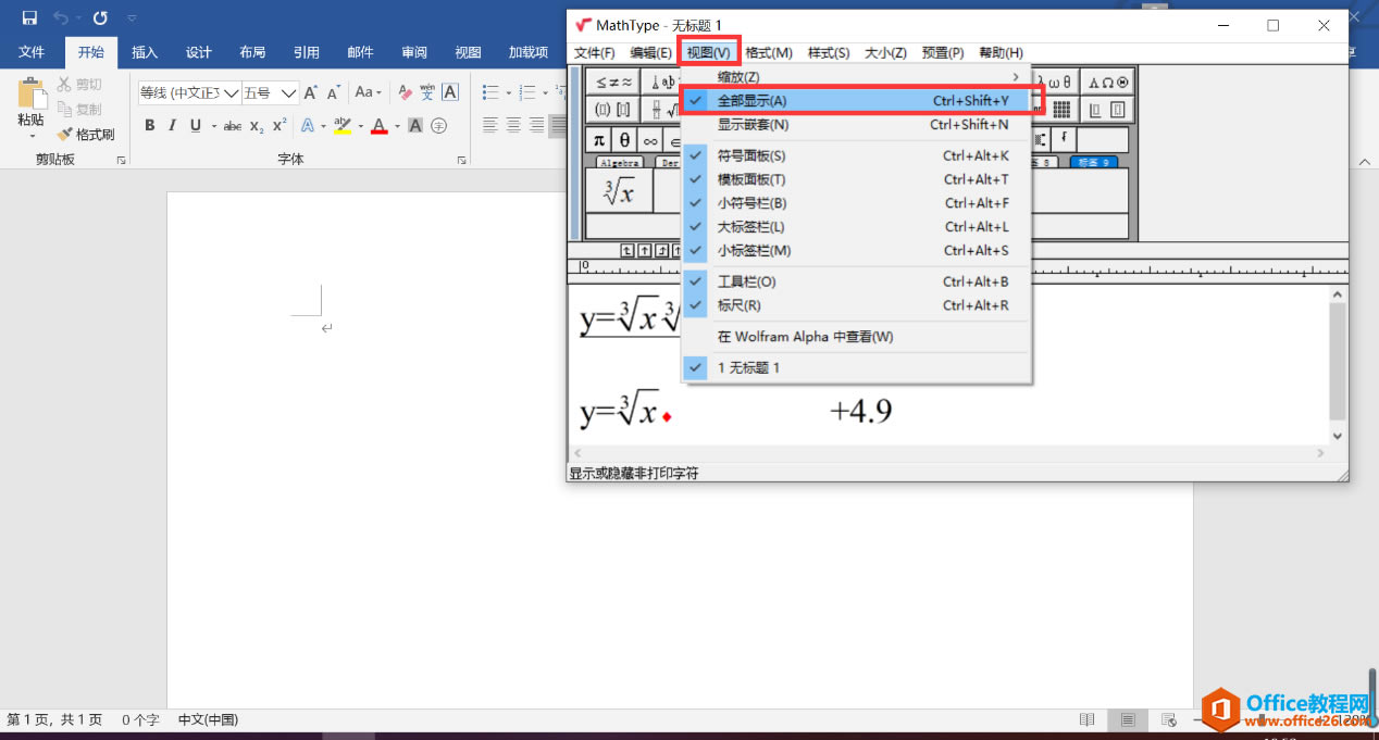 MathTypeOùʽR