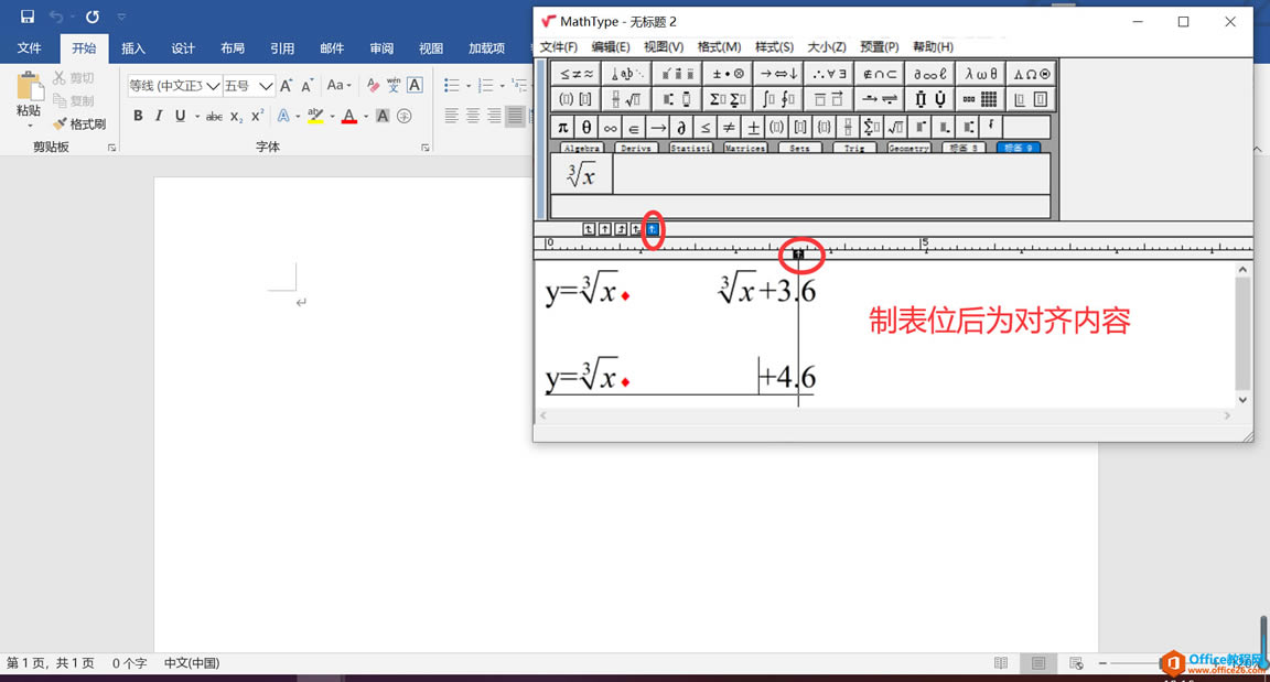 MathTypeOùʽR