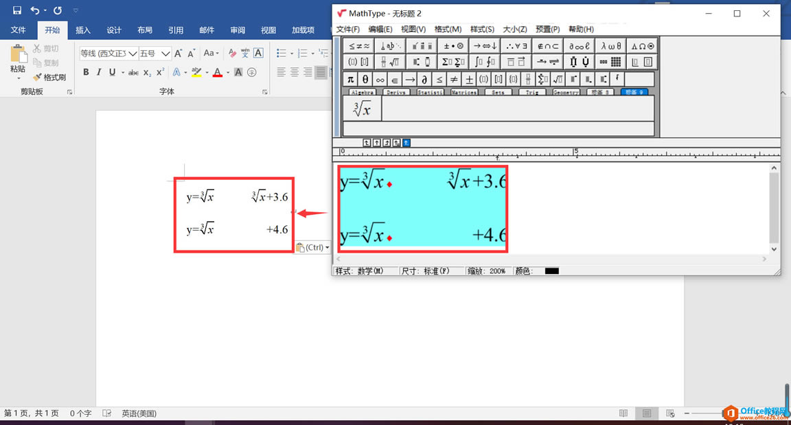 MathTypeOùʽR