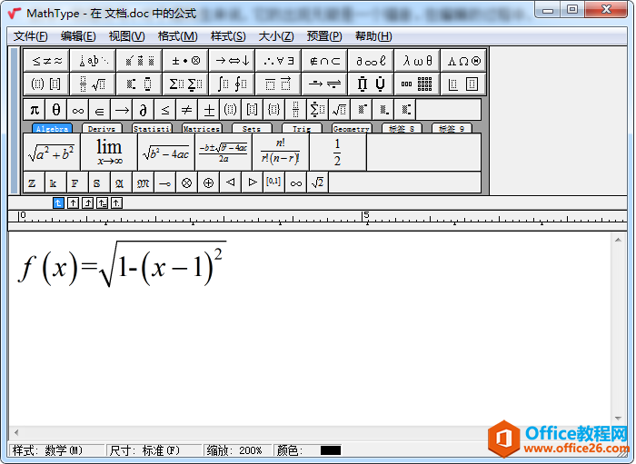 MathTypeԶx(sh)W(xu)ʽĳߴ磿