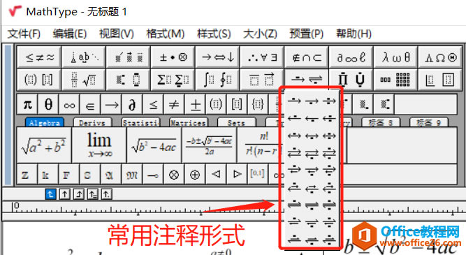 MathTypeнoʽעጵķ