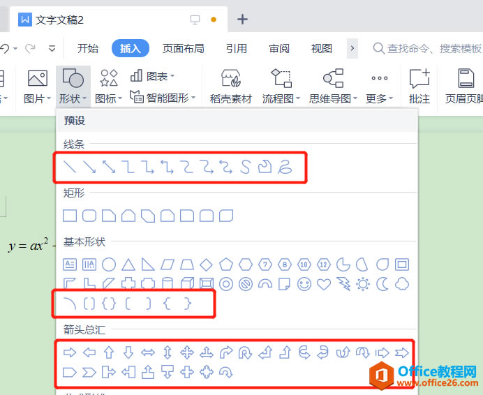 MathTypeнoʽעጵk