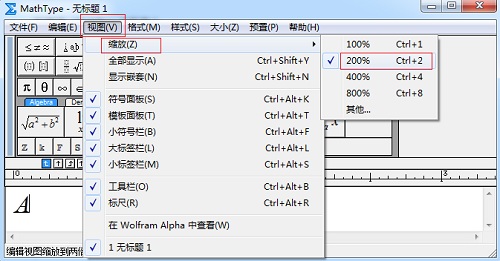 MathType^(q)(bio)׃Сλ
