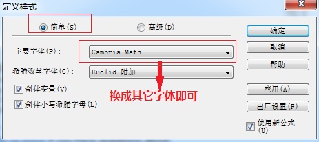 MathTypexʽ