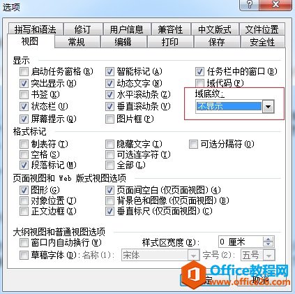 Wordx(xing)