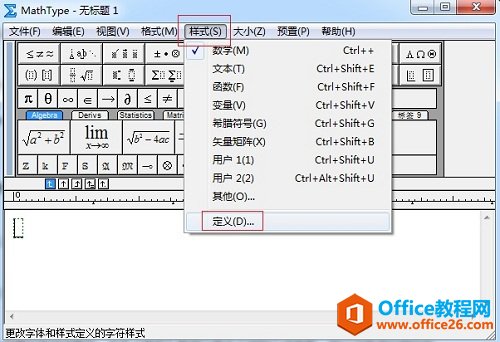 MathTypeθw
