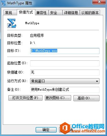 MathTypeb·