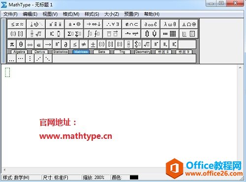 MathType˺ڞɶҊ