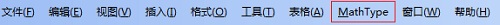 θMathTypeʽ̖ĸʽ