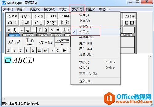 MathTypeСˆ
