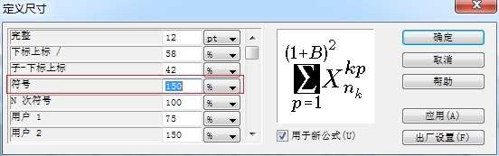 MathTypexߴ