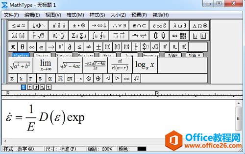 MathType݋ʽ