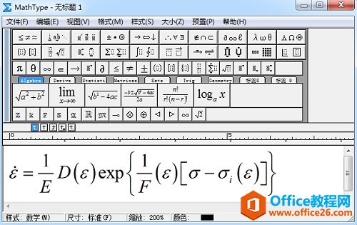 ɶMathType̖߅һӴ