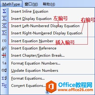 MathType빫ʽ̖