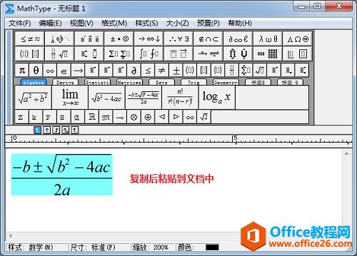 MathTypeճNʽ
