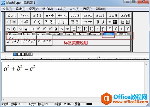MathType˺