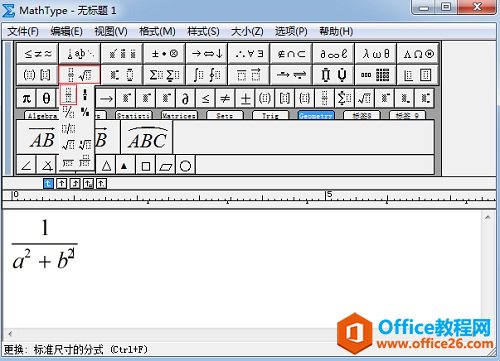 MathType݋ʽ