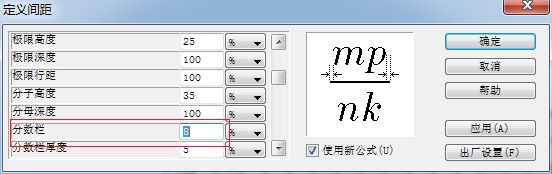MathTypeзӷĸRk