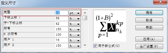 MathTypeθ̖С