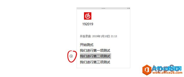 OneNote߀@ЩҎ(gu)