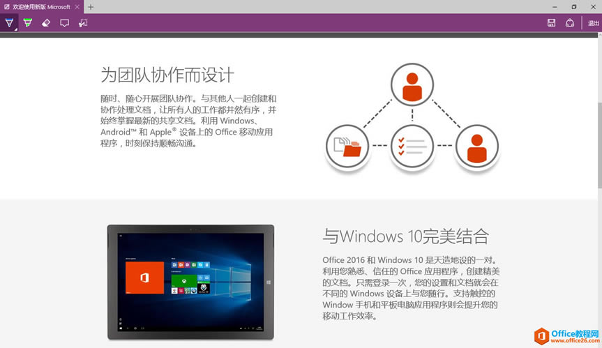 OneNote ֱھWӛ䛹Pӛ2