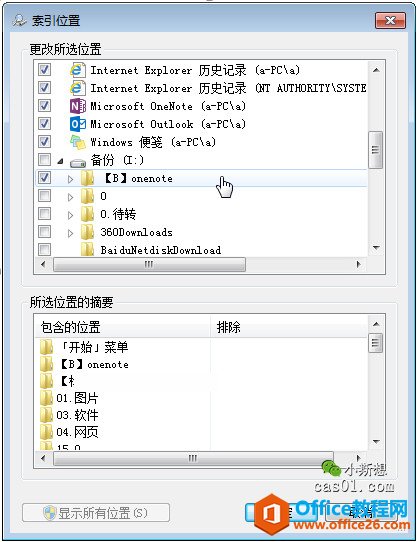 OneNoteC(j)Ԕ(x)f(shu)_ԭؽ