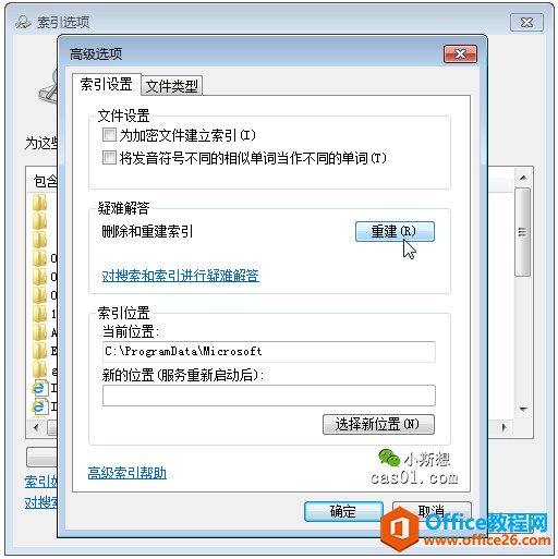 OneNoteC(j)Ԕ_ԭؽ