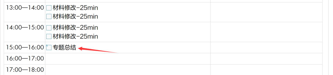 OneNote Ч\(yn) ΄(chung)(bio)R(sh)ϵy(tng)