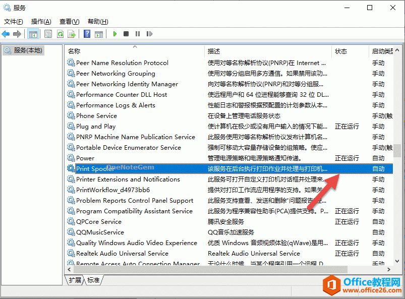 OneNote UWP ӡr(sh)F(xin) ӡC(j)O(sh)Æ} 0x800706ba ̎k