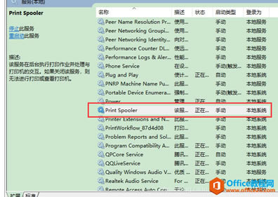 windows(yng)̵ bOneNote e 0x800706D9 }̎