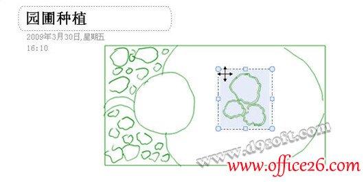 OneNote 可以做些什么_本站