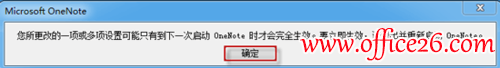 OneNoteo_̎k