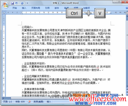 Onenote ȡDƬе