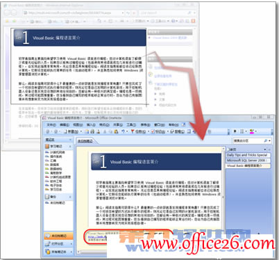 OneNote RWjYԴ̳