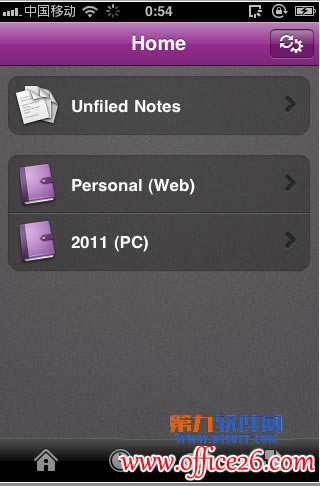 IphoneOneNoteB