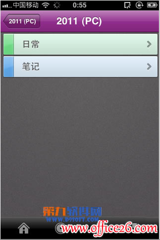 IphoneOneNoteB