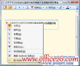 OneNote΄
