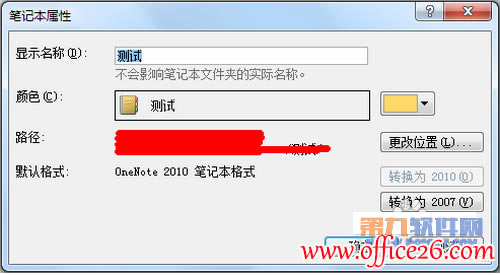 OȡOneNotePӛ浽