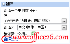 OneNote2010зgɶط