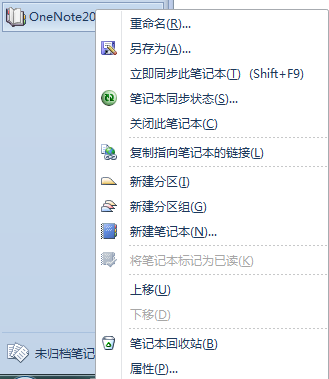 ̎OneNote Web Appoͬ}