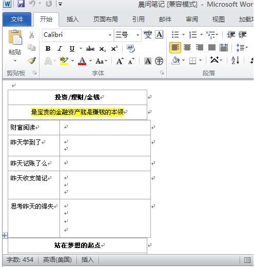 ΌOneNotePӛDOC,DOCX,PDFʽ_վ