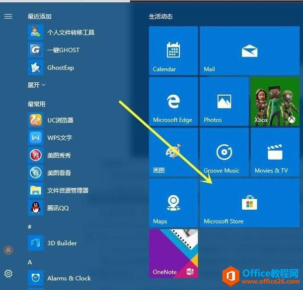 Win10Onenoteo(dng)ĽQ